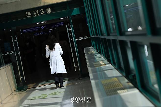 지난해 3월18일 서울 시내 한 대학병원에서 의사가 발걸음을 옮기고 있다. 경향신문 자료사진
