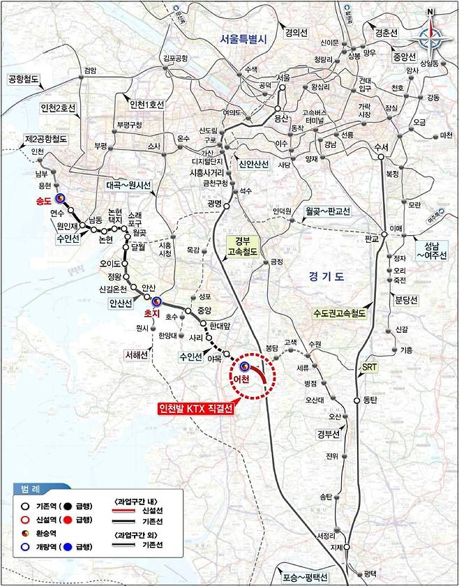 인천발 KTX 노선도. 인천시 제공