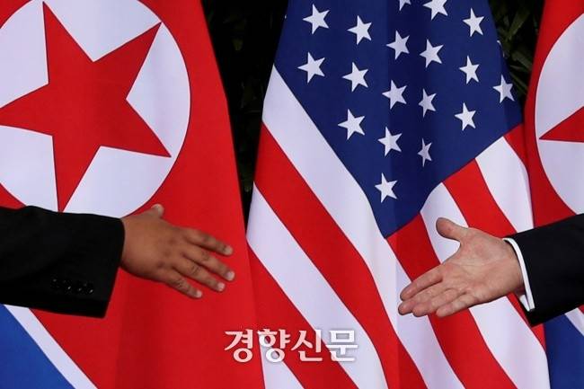 북·미 정상회담을 표현한 사진. 경향신문 자료사진