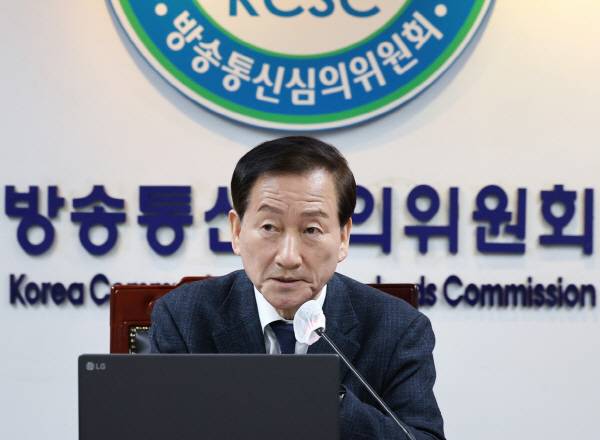 류희림 전 방송통신심의위원장. 연합뉴스