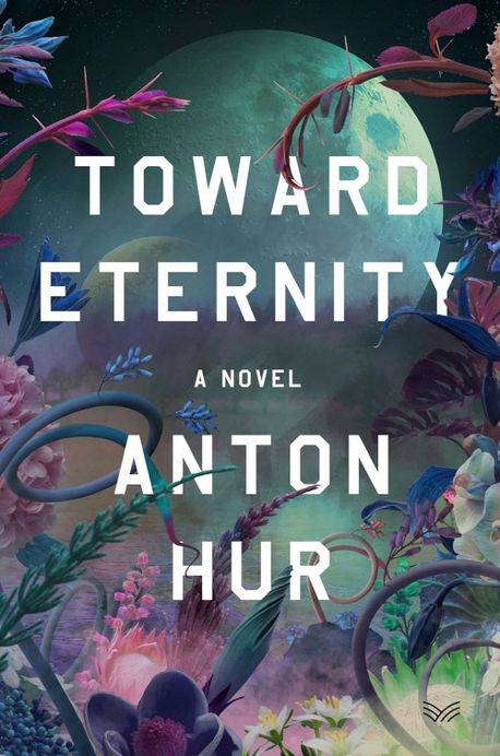 The English version of Anton Hur's 2024 novel ″Toward Eternity″ [HARPERCOLLINS]
