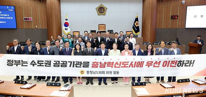 충남도의회는 29일 제360회 임시회 2차 본회의에서 이상근 의원이 대표 발의한 ‘수도권 공공기관 지방 이전 대상 확대 및 충남혁신도시 공공기관 우선 이전 촉구 결의안’을 채택했다.&nbsp;