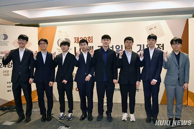 제30회 LG배 8강 진출자. 쿠키뉴스 자료사진