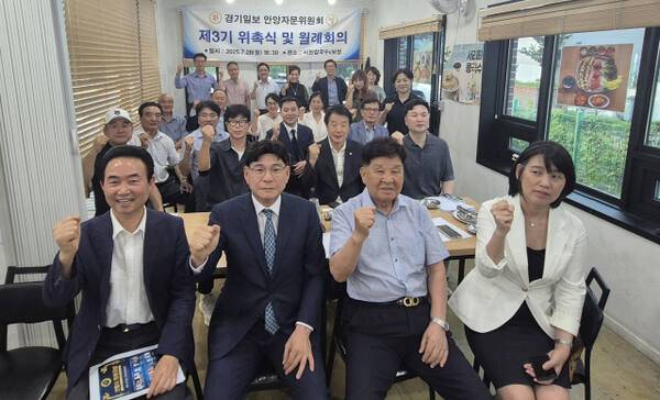 안양시 오피니언 리더들로 구성된 ‘제3기 경기일보 안양지사 자문위원회’ 위촉식이 진행됐다. 최원재기자