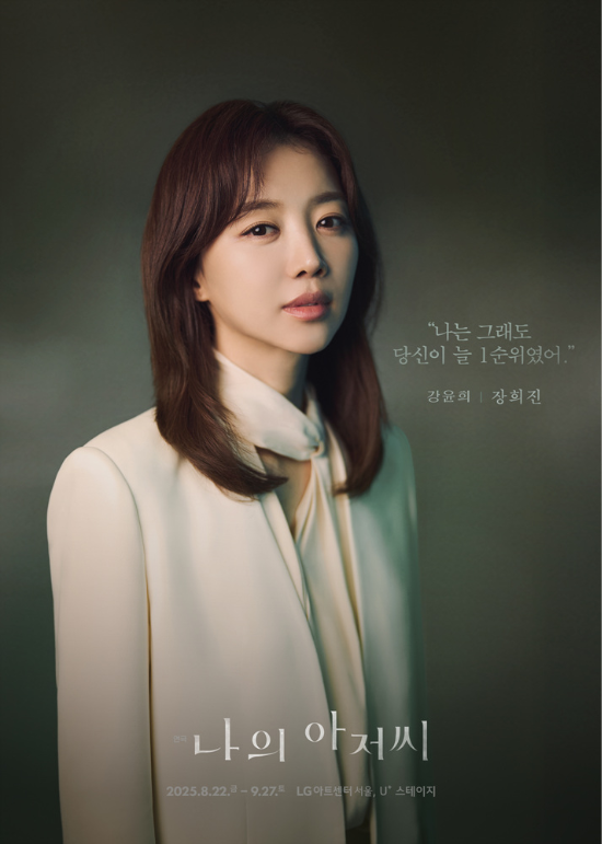 (주)T2N미디어, (유)쇼앤텔플레이