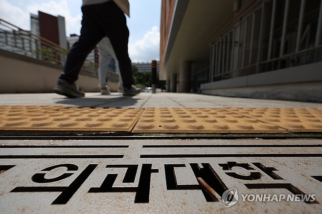 올해 의사 국가시험 신청자가 작년 대비 3.8배 증가한 것으로 나타났다. [사진 = 연합뉴스]