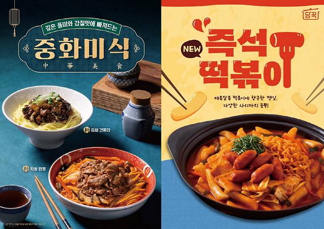 < 출처 : 담꾹 >