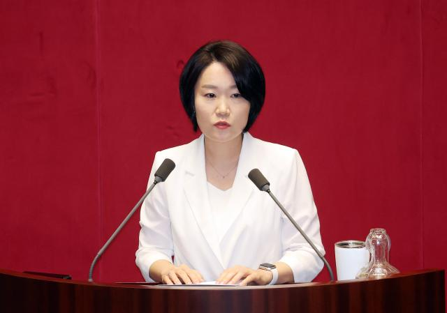 이소영 더불어민주당 의원[사진=연합뉴스]