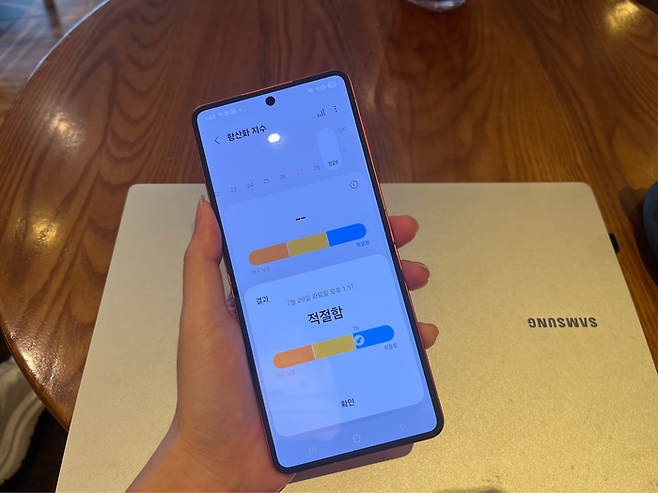 갤럭시워치8 센서에 손가락을 대면 5초 만에 항산화지수를 측정할 수 있다. [안서진 기자]