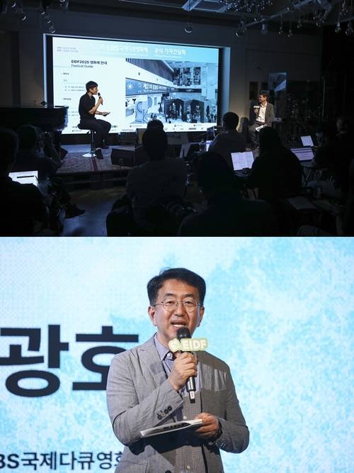 제22회 EBS국제다큐영화제(이하 ‘EIDF2025’)가 29일 공식 기자 간담회를 통해 영화제의 방향성과 상영작 전체를 공개했다. 사진=EBS