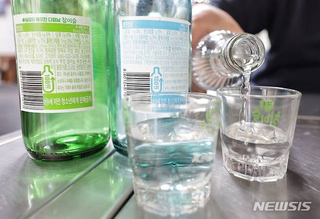 소주잔 자료사진./사진=뉴시