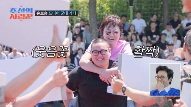 '조선의 사랑꾼'/TV조선