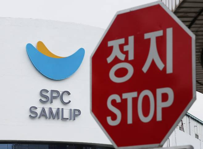 경기도 시흥시 SPC삼립 시화공장 [연합]