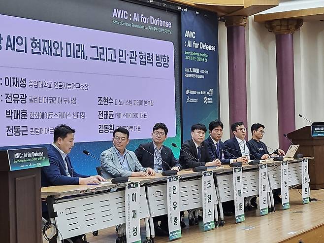 28일 국회의원회관에서 열린 ‘AI가 바꾸는 대한민국 안보’ 토론회에서 이재성(왼쪽부터)  중앙대 인공지능연구소장, 전유광 팔란티어코리아부사장, 조현수 다쏘시스템코리아부사장, 박매훈 한화에어로스페이스 센터장, 전태균 에쓰아이에이 대표, 전동근 퀀텀에어로 대표, 김동환 포티투마루 대표가 토론을 진행하고 있다.  박혜원 기자
