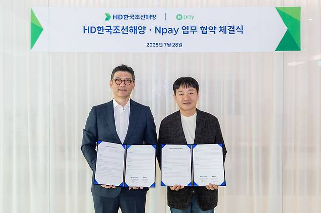 HD현대는 28일 판교 HD현대 글로벌R&D센터에서 네이버페이와 임직원 포상제도인 HD핵심가치 실천페이 시스템 구축 및 운영을 위한 업무협약을 체결했다고 29일 밝혔다. 사진은 왼쪽부터 HD한국조선해양 김성준 대표, 네이버페이 박상진 대표. [HD현대 제공]