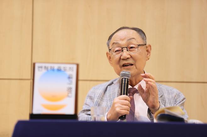 백낙청 서울대 명예교수가 29일 서울 마포구 창비서교빌딩에서 열린 ‘변혁적 중도의 때가 왔다’ 출간 기자간담회에서 발언하고 있다. [창비]