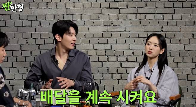 채널 ‘짠한형 신동엽’