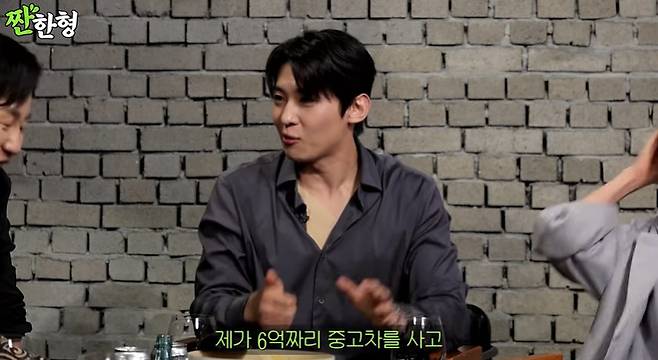 채널 ‘짠한형 신동엽’