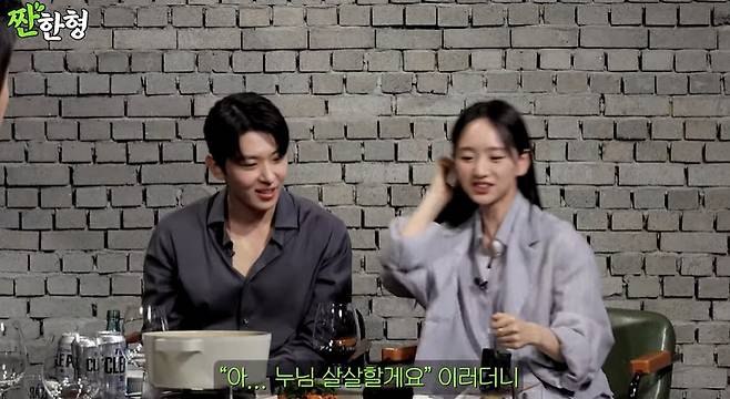 채널 ‘짠한형’ 캡처