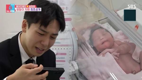 SBS ‘동상이몽2 너는 내 운명’ 캡처
