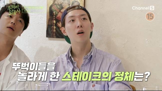 채널S, SK브로드밴드 ‘뚜벅이 맛총사’