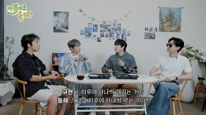 ‘동해물과 백두은혁’ 영상 캡처