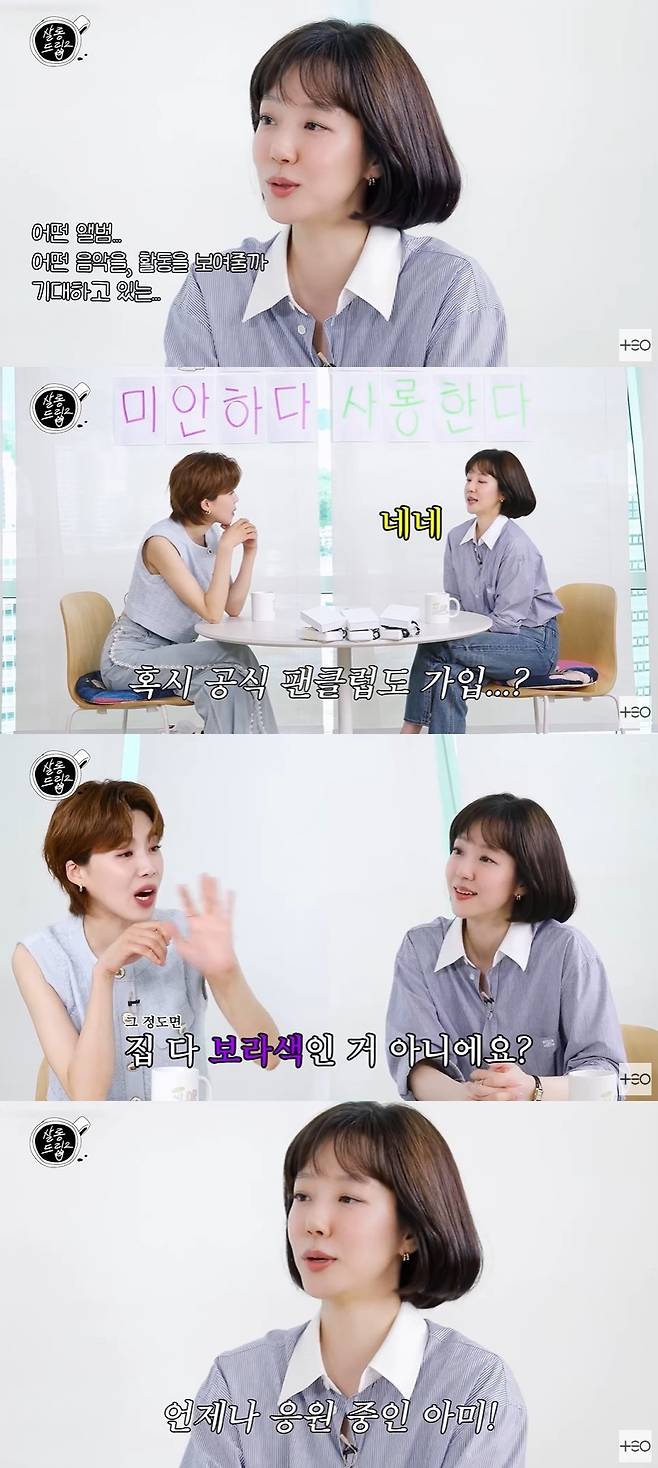 살롱드립2 캡처
