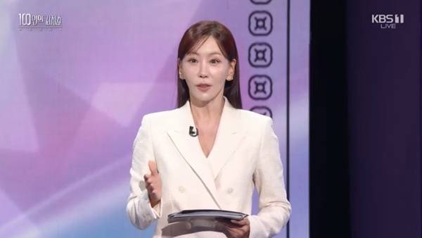 KBS 1TV ‘100인의 감정쇼: 더 시그니처’ 캡처