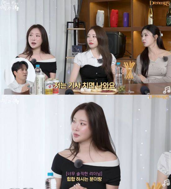 [서울=뉴시스] 걸그룹 '브브걸' 멤버 민영이 과거 연애사를 언급했다. (사진=유튜브 채널 '스튜디오 드리밍' 캡처) 2025.07.29. photo@newsis.com *재판매 및 DB 금지