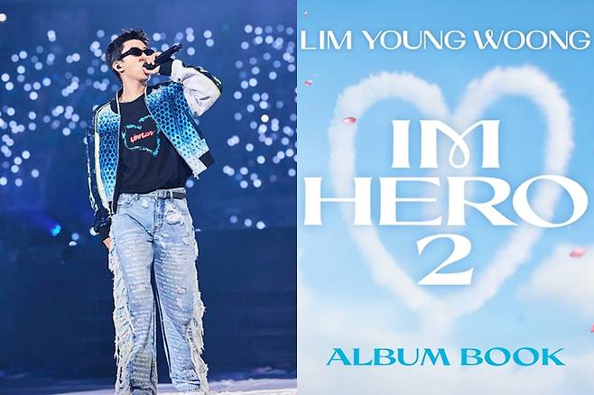 오는 8월 29일 발매되는 임영웅 정규 2집 '아임 히어로 2'는 CD 앨범이 아닌 화보가 포함된 앨범북으로 제작된다. 물고기뮤직 제공