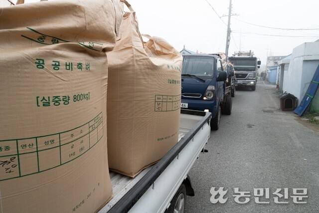 농민신문DB