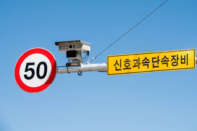 지난해 교통사고 사망자 한 명당 발생한 ‘고통 비용’이 9억7000만원인 것으로 나타났다. 고통 비용은 교통사고 사망자와 가족이 겪는 육체적·정신적 고통을 화폐 단위로 측정한 값이다. 사진은 기사의 특정 사실과 관련 없음. 이미지투데이