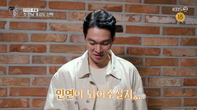 방송 화면 캡처