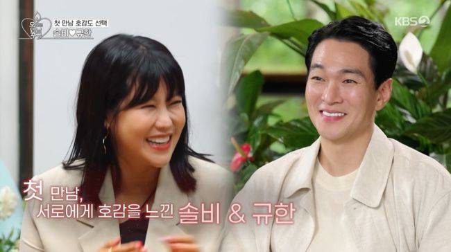 방송 화면 캡처