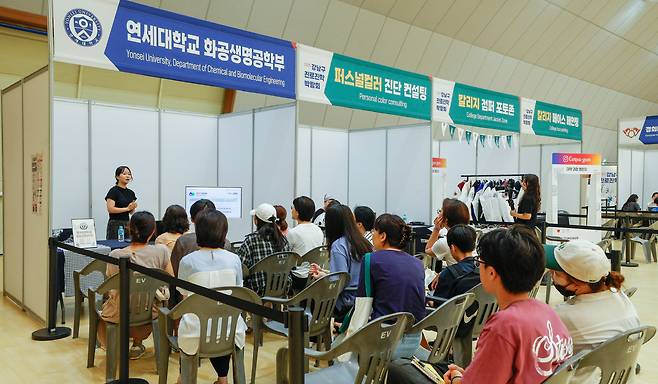 29일 서울 강남구 일원에코파크 에코센터에서 열린 2025 강남구 진로진학박람회에서 학부모들이 멘토링 강연을 경청하고 있다.