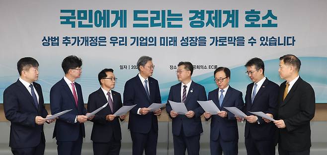 경제8단체 부회장들이 24일 서울 중구 대한상의회관에서 '경제위기 극복을 위한 경제계 대국민 호소문'을 발표한 뒤 대화하고 있다.&nbsp; &nbsp;대한상공회의소 제공.