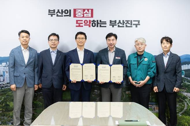 부산환경공단-부산진구청 업무협약. 부산환경공단 제공