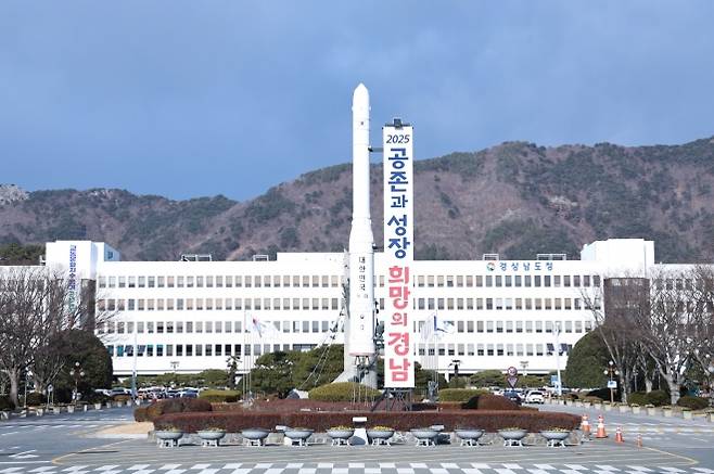 경남도청 전경. 서울신문DB