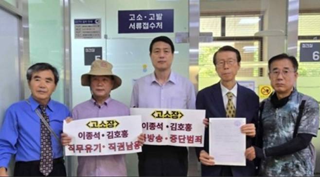 한반도 인권과 통일을 위한 변호사 모임(한변)은 대북 방송 중단과 관련해 29일 이종석 국정원장과 김호홍 국정원 2차장을 직무 유기 및 직권 남용 혐의로 고소했다. ⓒ한변 제공