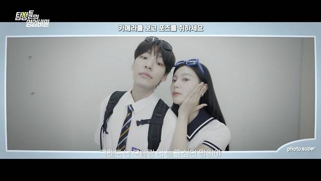 (사진 제공 = 채널A ‘탐정들의 영업비밀’)