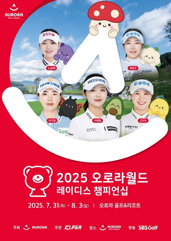 사진=KLPGA 제공