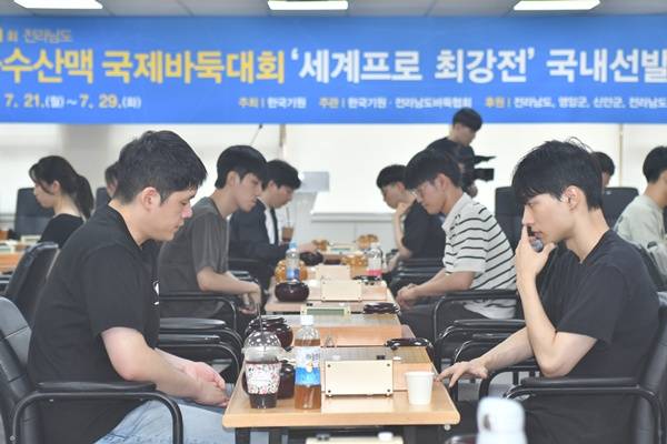 사진=한국기원 제공