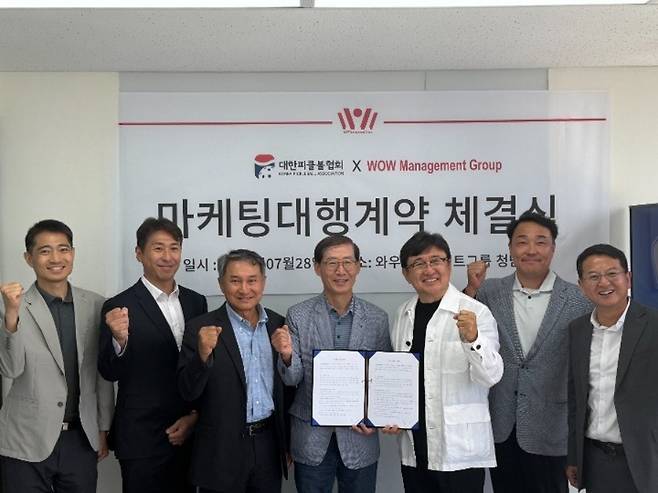 대한피클볼협회와 와우매니지먼트그룹의 마케팅 대행 계약식 단체 사진 ⓒ와우메니지먼트