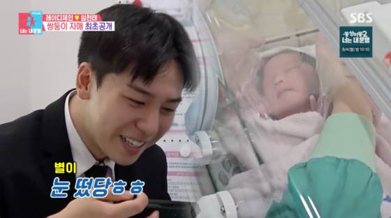 /사진=SBS 방송화면