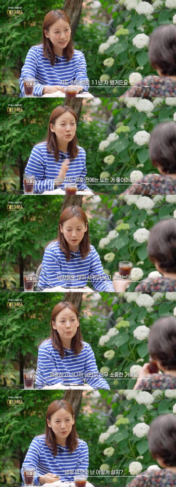 /사진=JTBC 방송화면