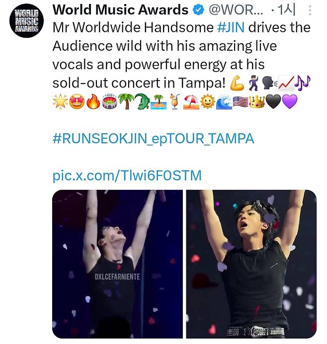 방탄소년단 진, 亞 아티스트 최초 美 아말리 아레나 '연속 매진'..탬파, 보랏빛 환대