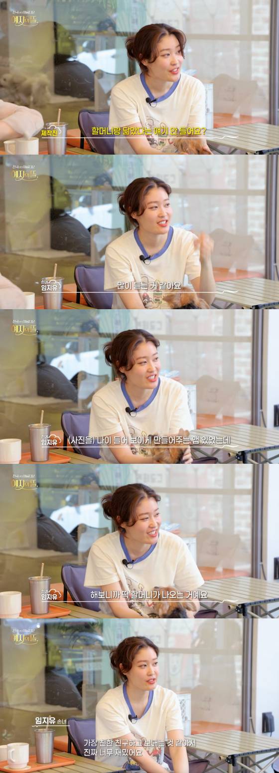 /사진=JTBC 방송화면