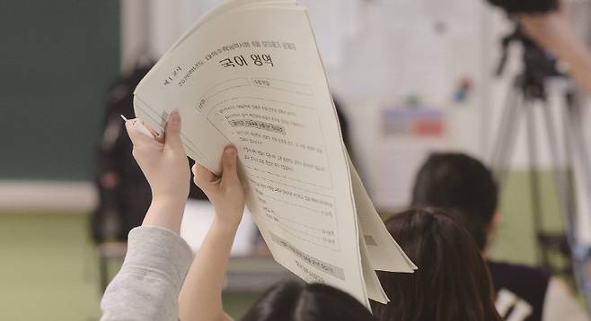 정부가 추진했던 사교육 규제책들이 효과를 낸 경우는 거의 없다.[사진｜뉴시스]