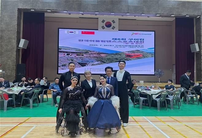 울주군청 장애인댄스스포츠팀, 구미 전국대회 2개 부문 금메달 [울주군 제공.재판매 및 DB 금지]