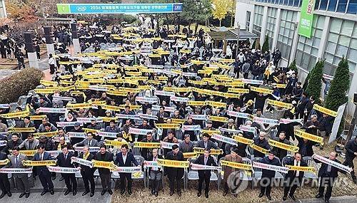 전주올림픽 유치 기원 캠페인 [연합뉴스 자료사진]
